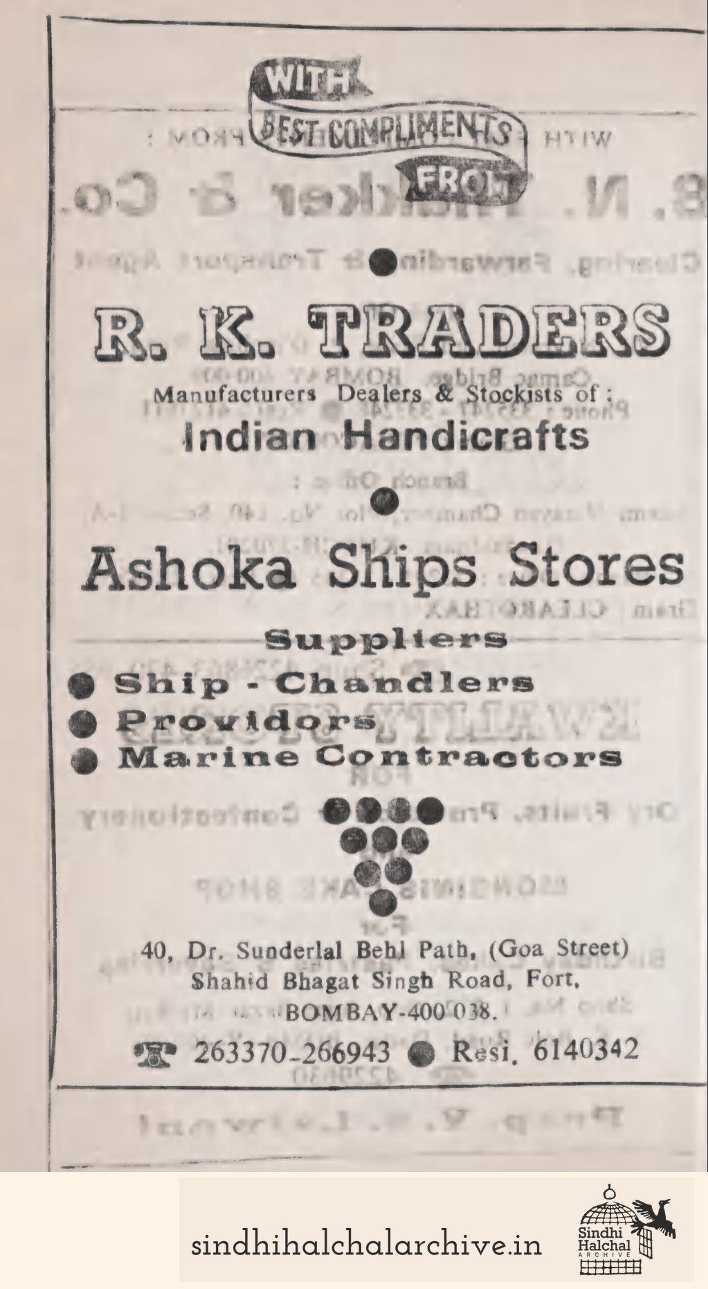 Image of AD R. K. TRADERS